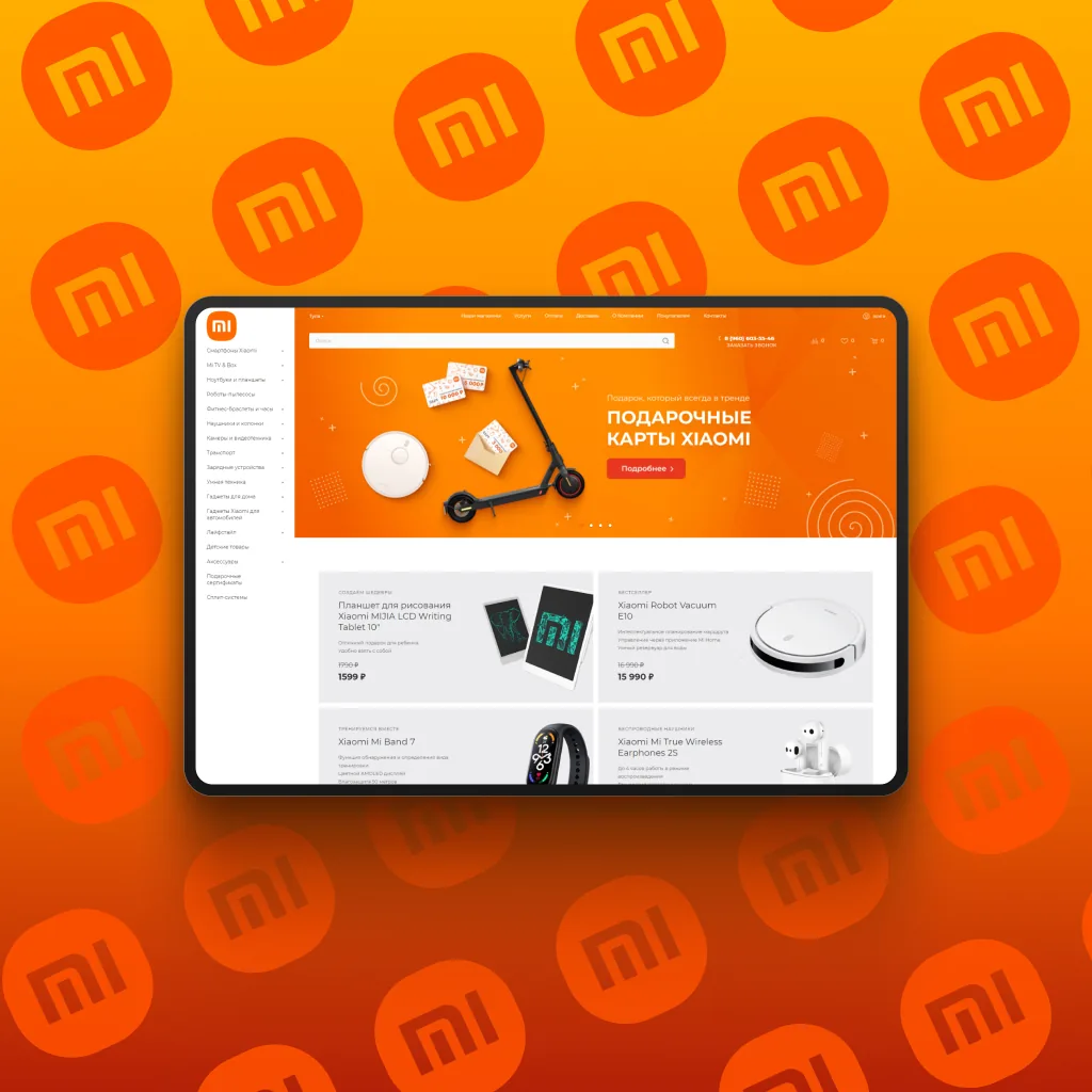 Сайт xiaomistore.online на решении Аспро Максимум
